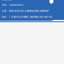 廣東劉志均律師事務(wù)所產(chǎn)品供應(yīng)及市場(chǎng)調(diào)研分析