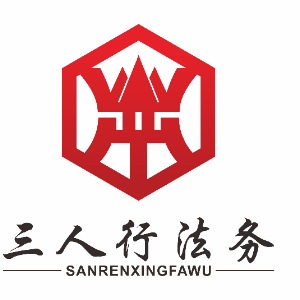 三人行法律咨詢服務(wù)市場(chǎng)調(diào)研 現(xiàn)狀、機(jī)遇與發(fā)展策略
