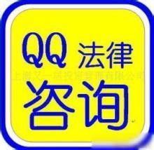 上海企業(yè)法律外包服務(wù) 一站式專(zhuān)業(yè)法律咨詢與常年顧問(wèn)解決方案