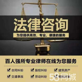 北京律師 專業(yè)代理商業(yè)糾紛與民事合同訴訟全流程服務