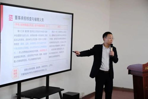 法律咨詢進企業(yè)，共學新法促發(fā)展——青浦某律師事務所開展專項法律解讀活動