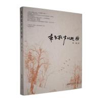 跨界融合，藝韻相連 多學(xué)科視角下的文化藝術(shù)交流活動組織策略
